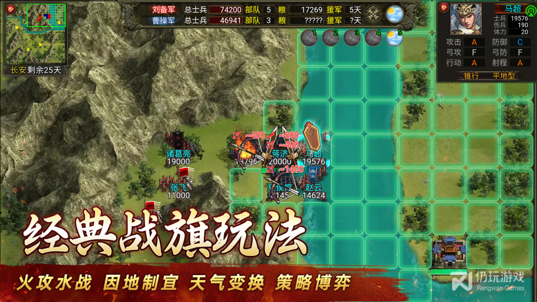 群雄时代最新版