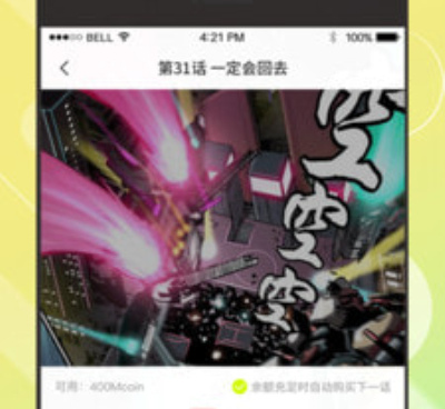 可以免费看寄宿日记韩漫漫画的手机软件合集