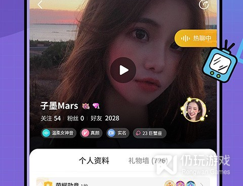 和爱轻聊一样的手机软件合集