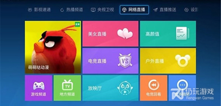 和小鹰直播很像的手机软件合集