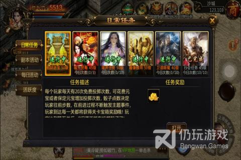 三刀符石传奇历史版本手游合集