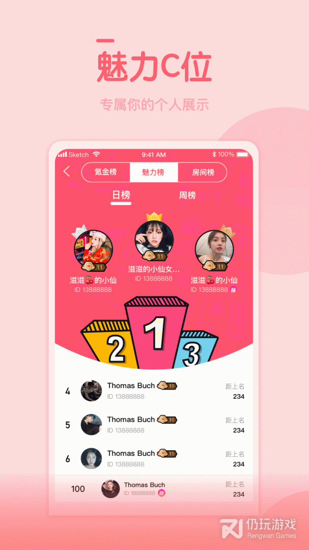 管鲍分拣中心最新版