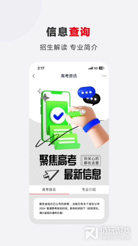 希望优课