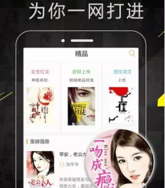 免费追书历史版本手机软件合集