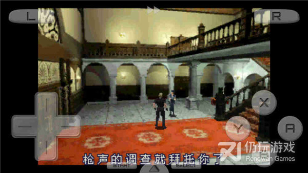 生化危机死寂超全版本手游合集