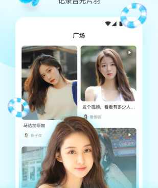 类似橘子直播的手机软件合集