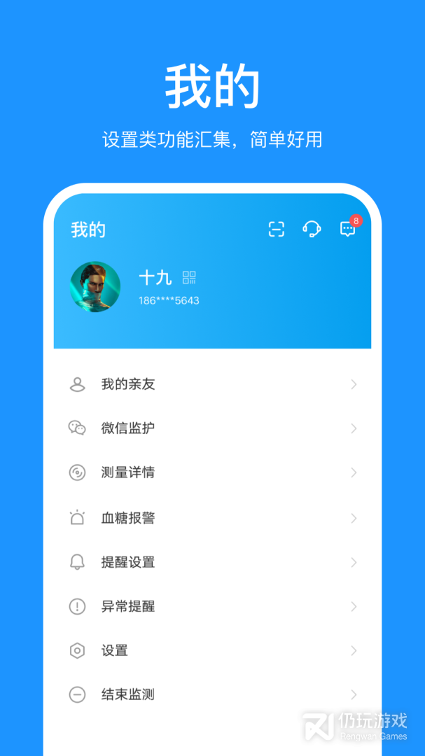 美奇