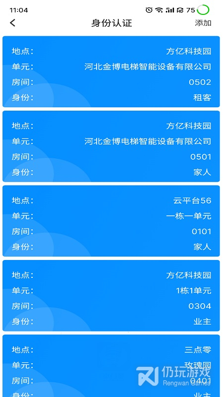 小门童