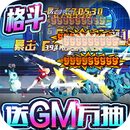缪斯计划BT果盘版