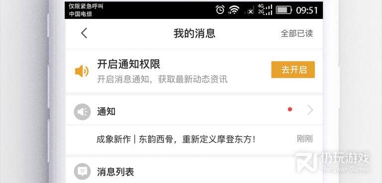 比较有名的设计手机软件合集