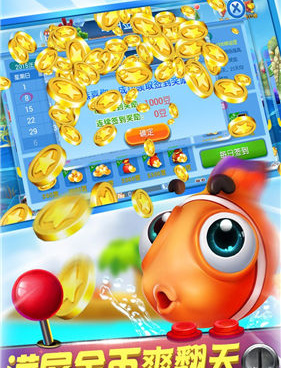 3D真人捕鱼手游合集