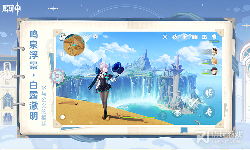 原神游戏版本手游合集