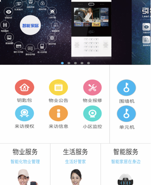 赞丽生活类似的手机软件合集