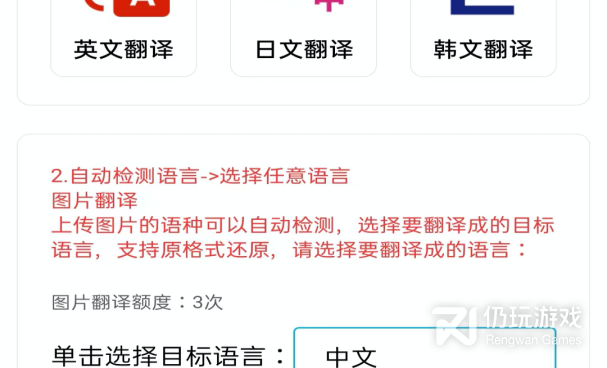可以拍写真的手机软件合集