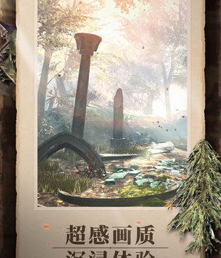 上古卷轴刀锋超全版本手游合集