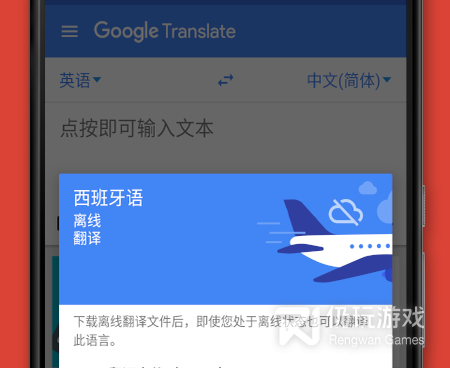 新疆话翻译手机软件合集