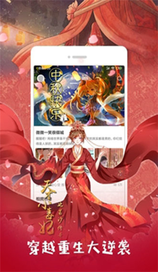 莱斯漫画高清版