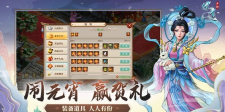 类似问道的手游合集