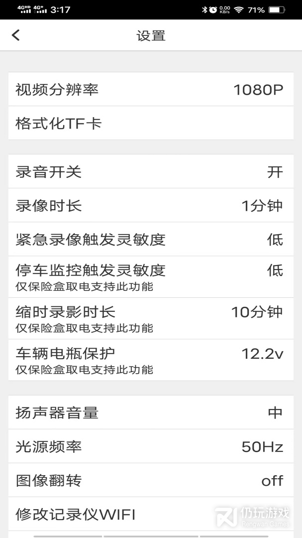 路影