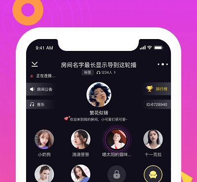 和kk交友很像的手机软件合集