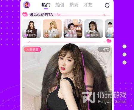 跟海贝直播一样的手机软件合集