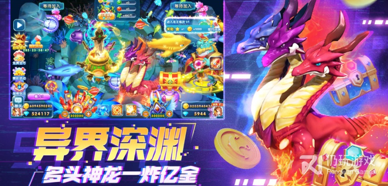 值得推荐的3d捕鱼手游合集