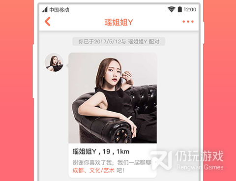 友趣历史版本手机软件合集