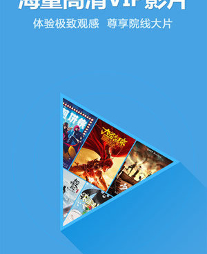 像777电影网这样的手机软件合集