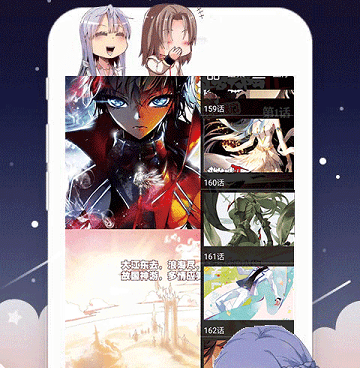 和八漫画同类型的手机软件合集