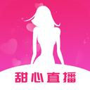 甜心直播午夜高清版