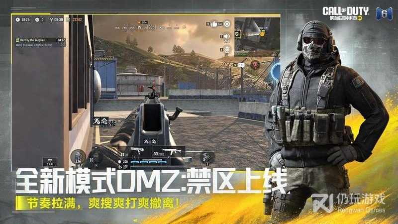 使命召唤手游国际服