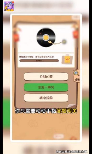 金曲知多少