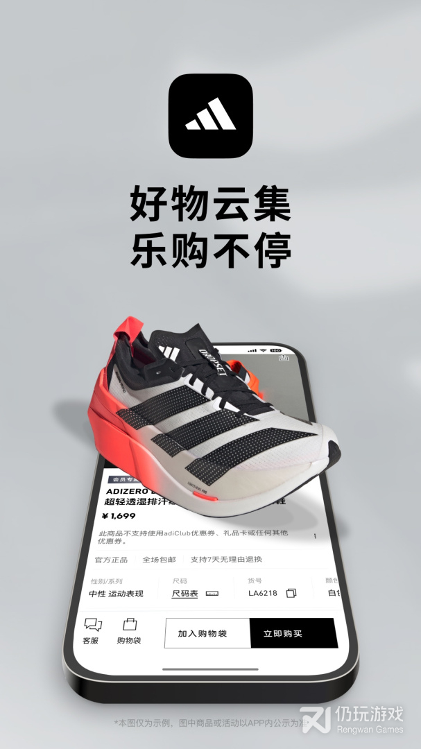 adidas
