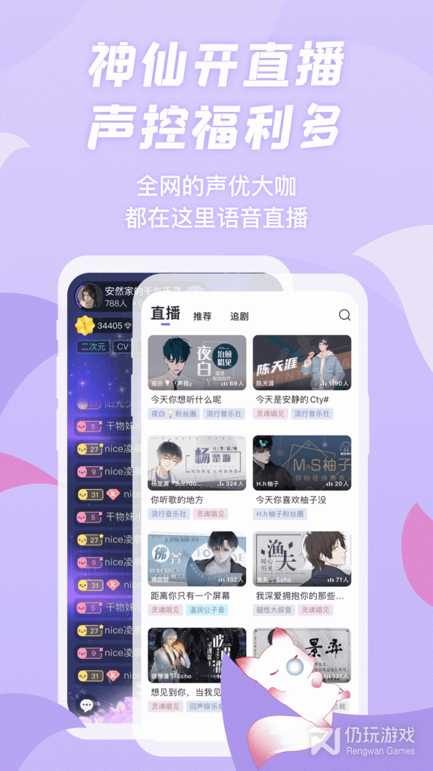 和漫播相似的手机软件合集