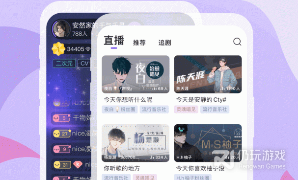 和漫播相似的手机软件合集
