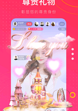 和巴黎直播很像的手机软件合集