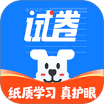 小白试卷宝最新版