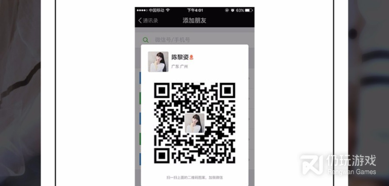 正规大龄相亲交友手机软件合集