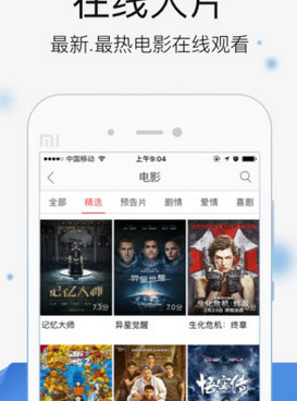 跟南瓜影院同款的手机软件合集