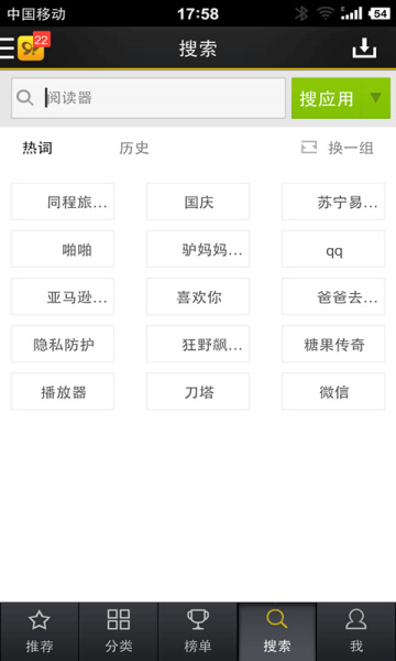 91助手源cydia