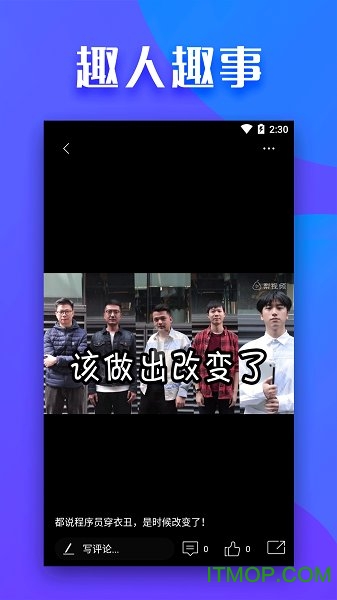 全民影视绿色版