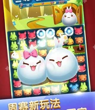 星星爱消除手游合集