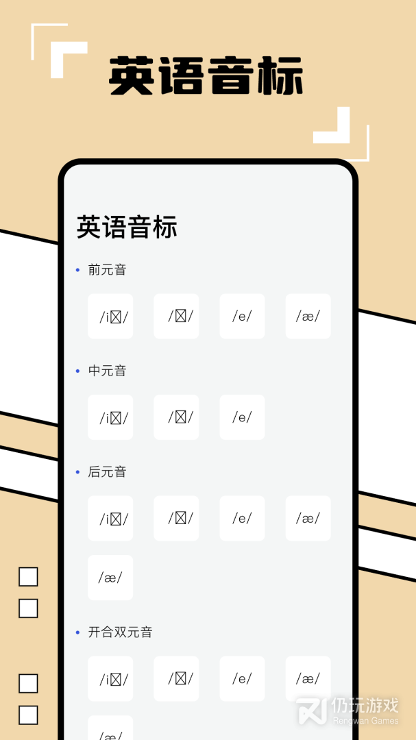 英译汉翻译器最新版