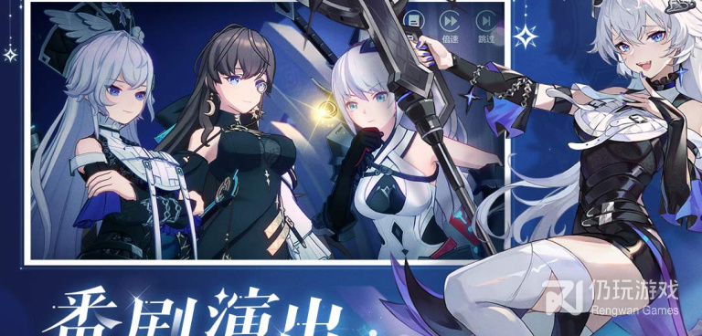 和依露希尔星晓很像的手游合集