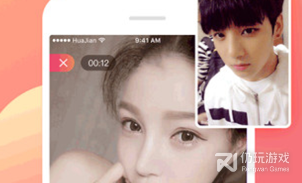 随机交友语音手机软件合集