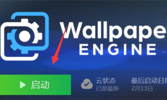 wallpaper怎么关闭自动下载攻略
