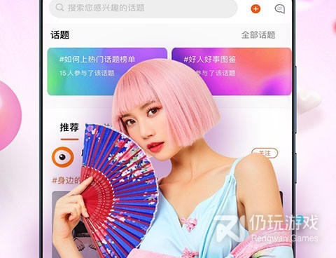 像爱看小视频这样的手机软件合集