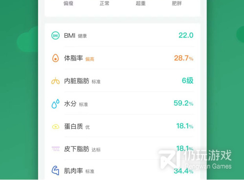 不收费的减脂手机软件合集