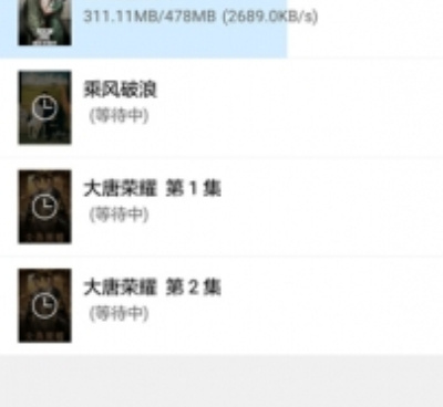 和蓝光影院很像的手机软件合集