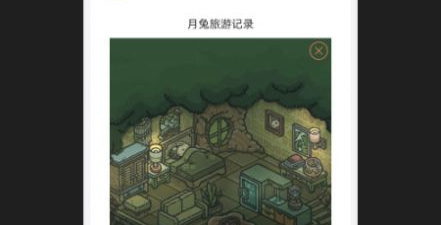 值得安利的国内游手机软件排行榜